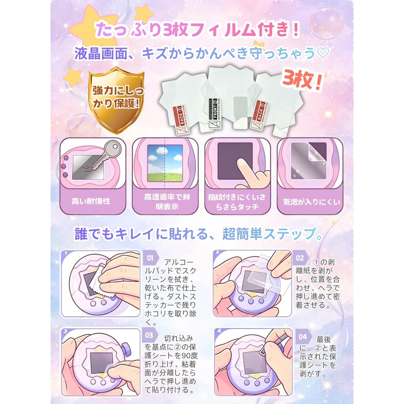 YOGAGA Tamagotchi Paradise Case, Clear, For Tamagotchi Paradise Blue Water,