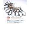 Highstyle Keychain, Tochigi Leather & Lightweight Aluminum Carabiner + Minascan