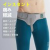Inguinal Hernia Belt I Left & Right Use I Hernia