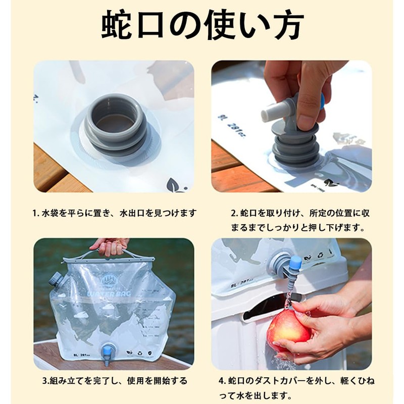 Water Bag, Camping, Foldable, Easy to Clean, Fully Opened, Rotating