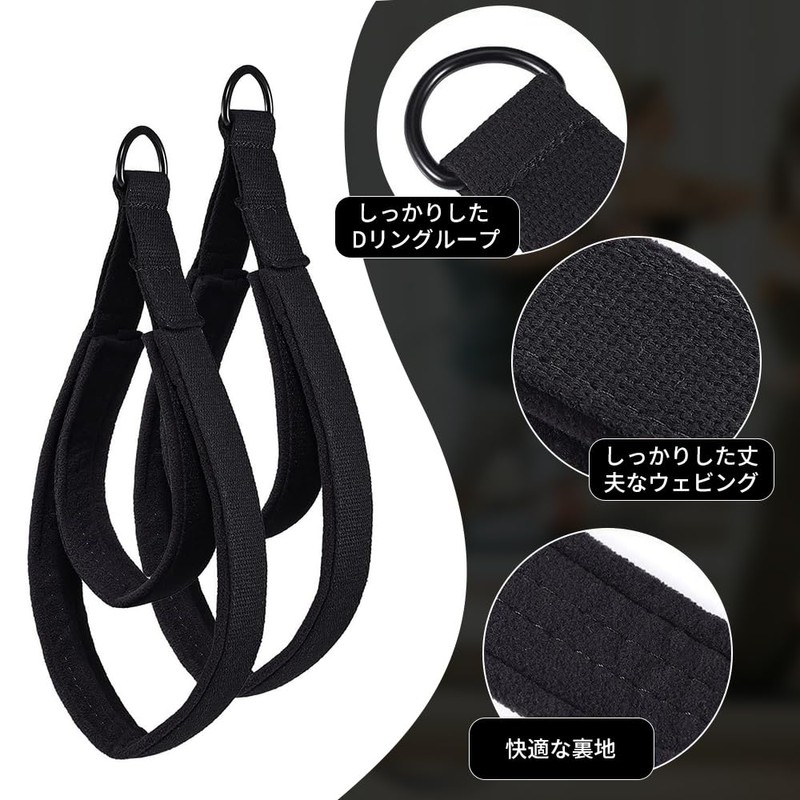 2pcs Pilates Double Loop Strap for Reformer Foot Fitness Equipment