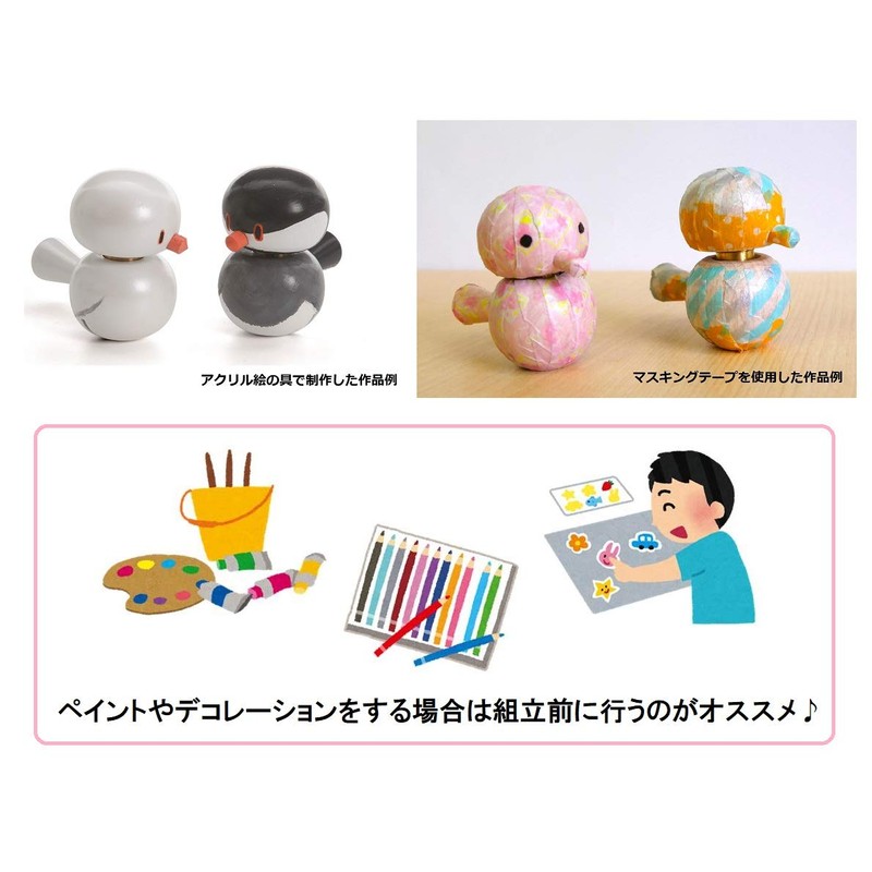 Suzuki BCK-1 Handmade Musical Instrument Series Bird Call Kit