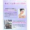 BELME Trial Set Phalenoli Repair Cream, Trial 6 Bags, 0.07