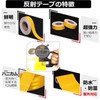 dilib Reflective Tape, Seal, Reflective Seal, Fluorescent Reflective Seal, Reflective