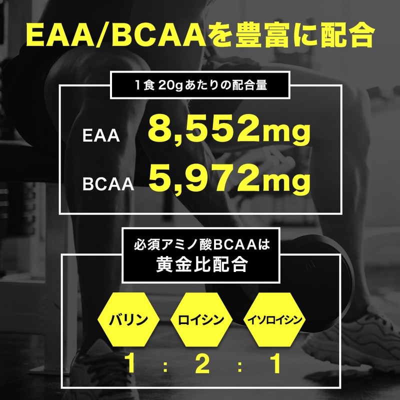 Zapro EAA Beta-Alanine PLUS Salty Lychee Flavor 600g 30 Servings