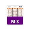 PA-S Badge Buddy Horizontal w/Height & Weight Conversion Charts (Oversized,