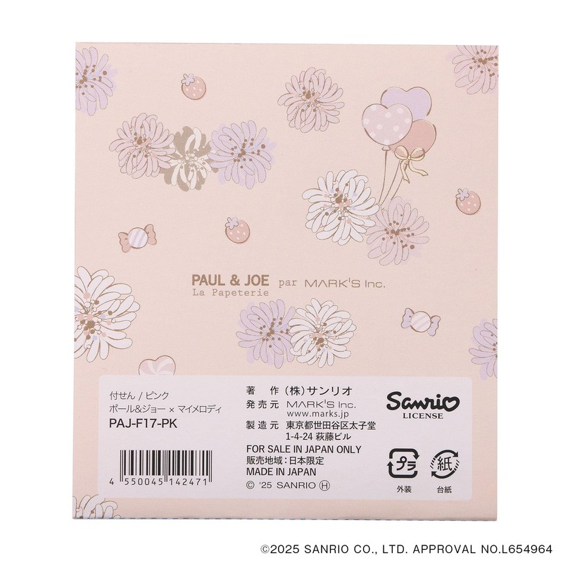 Paul & Joe x My Melody Pink PAJ-F17-PK