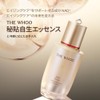 THE WHOO Bichop Discovery Set, Ampoule, Toner, Emulsion, Cleansing Foam,