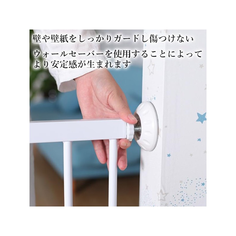 Remarks Japan Wall Saver Baby Gate Pet Gate Set of
