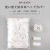Disposable Ear Cap, Ear Cap, Ear Cover, Hair Dye, Hair