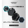 【男の頭皮改革】 頭皮ブラシ スカルプブラシ メンズ シャンプーブラシ 【ボディブラシ搭載】 ヘッド 洗髪 updoor 1個