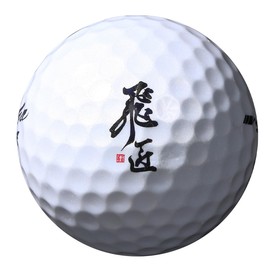 Works Golf (WORKS GOLF) Golf Ball Hisama Meccha Soft Yellow Urethane Cover 2025 Model