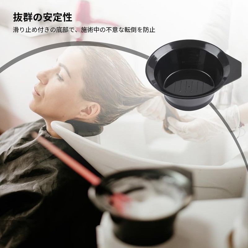 Professional Hair Color Cup Commercial Salon Bowl Hair Dye Tool