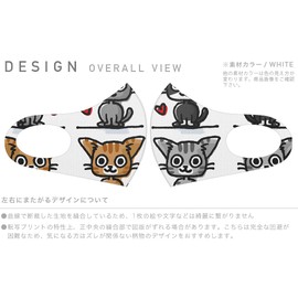 Smakore 009216 Design Mask, Set of 2, Polyester, Washable, Cloth Mask, Unisex, Character, Animals, Cats