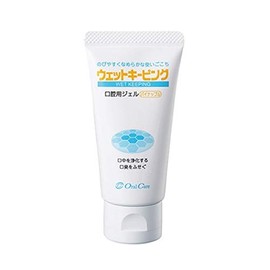 Wet Keeping (Oral Moisturizer), Pineapple, 7-2703-02