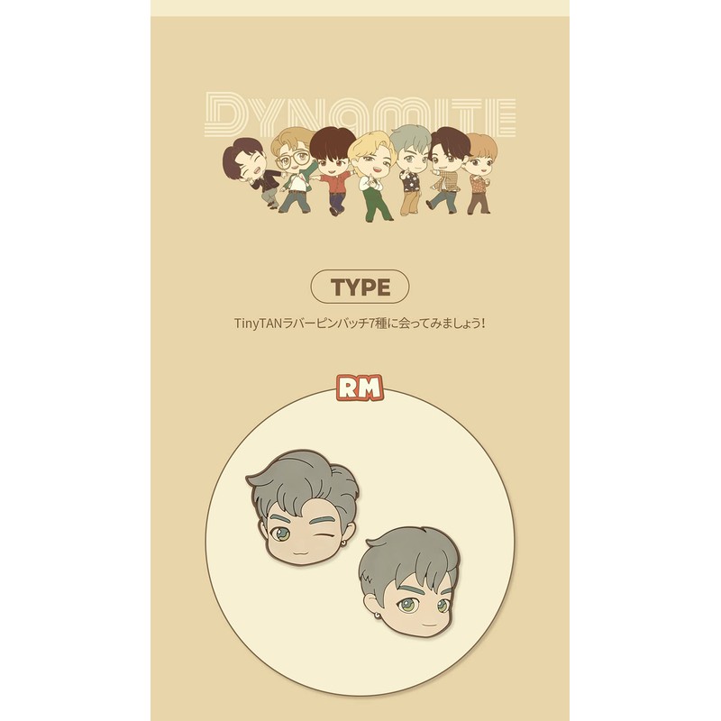 ROYCHE TinyTAN Rubber Lapel Pin (SUGA) TinyTAN-PBR-D-SG