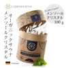 LIEBENSTEIN Sauna Aroma, 3.5 oz (100 g), Sauna Fragrance, Organic,