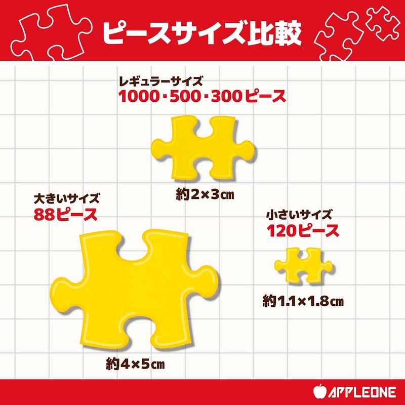 Blooming 300 Piece Jigsaw Puzzle (300-381)