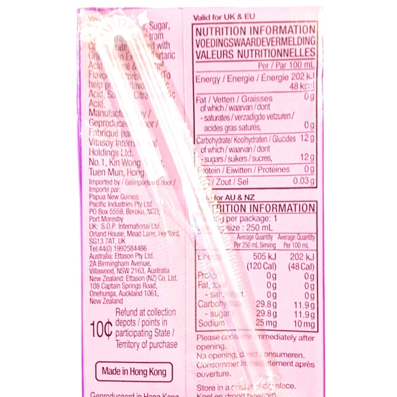 Vita Blackcurrant Juice Drink 8.45 Fl Oz (18 Pack)