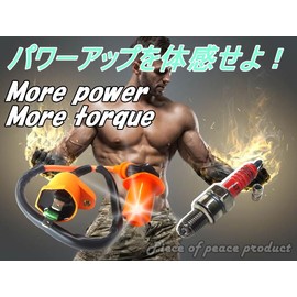 Piece of peace product Reinforced Ignition Coil Plug Cord for Honda Monkey Gorilla Magna 50 Today Cub Little Cab