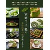 Uji Matcha Powder Used by Craftsmen (Made with 100% Premium