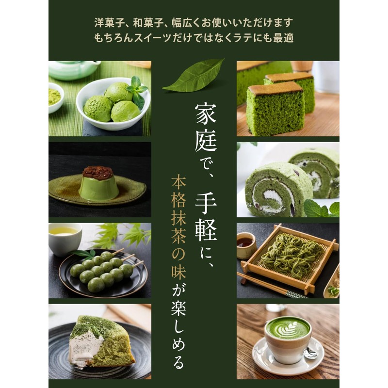 Uji Matcha Powder Used by Craftsmen (Made with 100% Premium