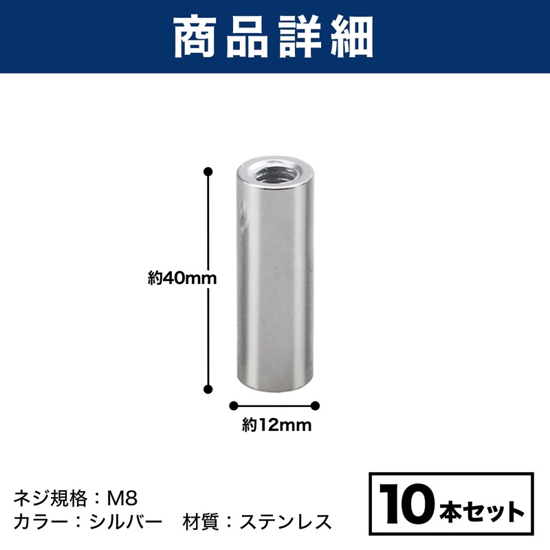 Felimoa Coupling Nut Stainless Steel M8 Approx. 0.5 x 1.6