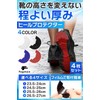fogman Heel Protector, Heel Guard, Anti-wear Reinforcement, Shoe Guard, Repair,