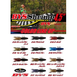 Bait Breath BYS shrimp 4.5 # 137B Junbagu