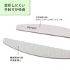 HUIKKJP Nail File, Set of 3, Sponge Nail File, Nail