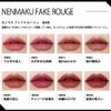 Visee(ヴィセ) Nenmakufēiku Rouge BE351 Peach Blush, 3.8g Mucous Membrane Lip,