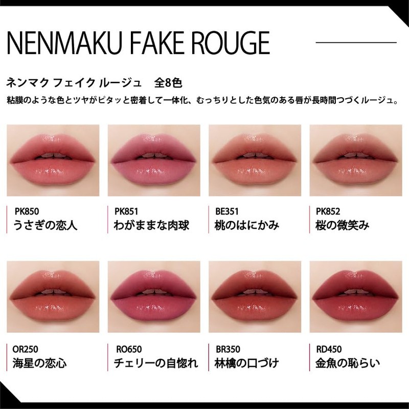 Visee(ヴィセ) Nenmakufēiku Rouge BE351 Peach Blush, 3.8g Mucous Membrane Lip,