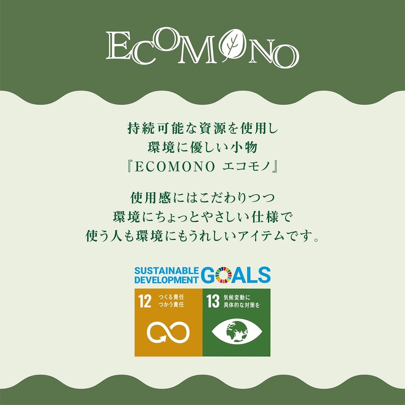 Kai ECOMONO KQ3171 Natural Rubber 100% Moist Puff Rectangular 2P