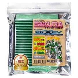 Emrit Filter D-095_SAKURA Air Conditioner Filter for Sakura/ek Cross ev