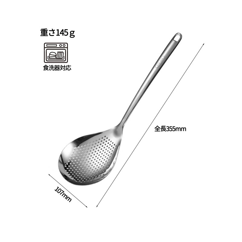 Desirable Seamless One-Piece Scum Fry Dishwasher-Safe Catch Fine Fry Scum