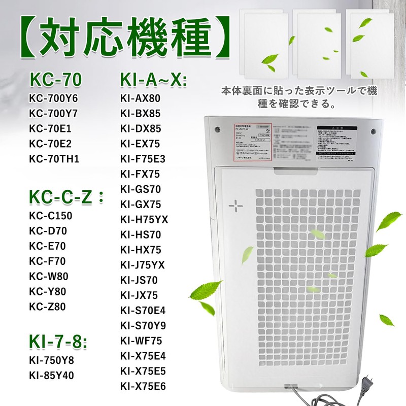 FZ-PF80K1 Disposable Filters for Sharp Disposable Pre Filters for Humidified