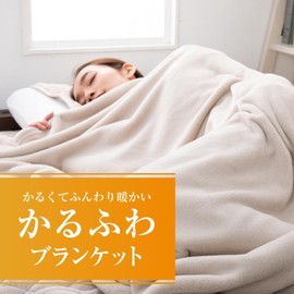 Tobest Single Blanket, Winter Thick, Lightweight, Microfiber, Premium Flannel Blanket, Washable, 55.1 x 74.8 inches (140 x 190 cm), Charcoal