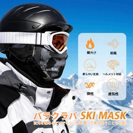 Zumecar Balaclava Neck Warmer, For Winter, Windproof, Cold Protection, Balaclava, Stretchable, Fleece-Lined, Extremely Warm, Face Mask, For Sports, Outdoors, Bikes, Skiing, Snowboarding, Unisex