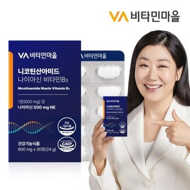 Vitamin Village high dose 500mg nicotinic acid amide niacin vitamin B3 30 tablets x 1 box (1 month supply) / 비타민마을 고용량 500mg 니코틴산아미드 나이아신 비타민b3 30정 x 1박스 (1개월분)