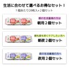 Saborino ND22 Face Mask, Sheet Mask, Face Pack, Trip Premium