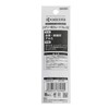 Kyocera Old Ryobi Jigsaw Blade No. 32 66400037, Set of
