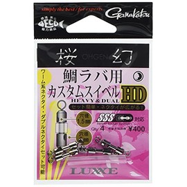 Gamakatsu Custom Swivel HD for Cherry Blossom Phantom Sea Mule 1.