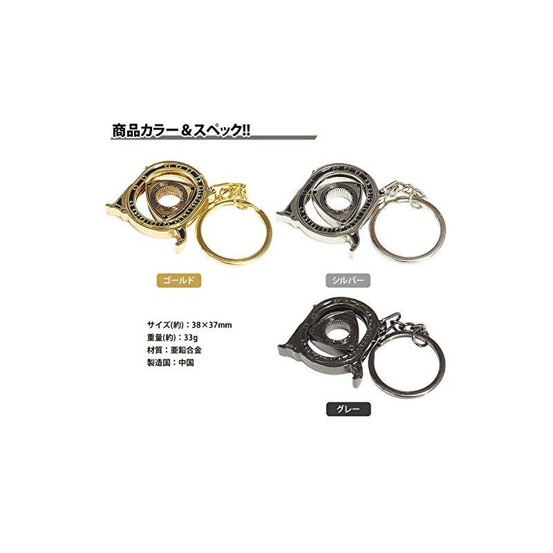 PR-ROTARY Rotary Engine Key Ring Car Rotation Key Metal Stylish