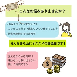 MaT Store Piggy Bank Cylindrical Piggy Bank that does not open, Stylish, Clear, Large Capacity, Acrylic