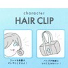 Tom and Jerry Hair Clip Tuffy