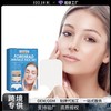 Eelhoe Forehead and Facial Line Lifting & Moisturizing Stickers Free Size/Style 1