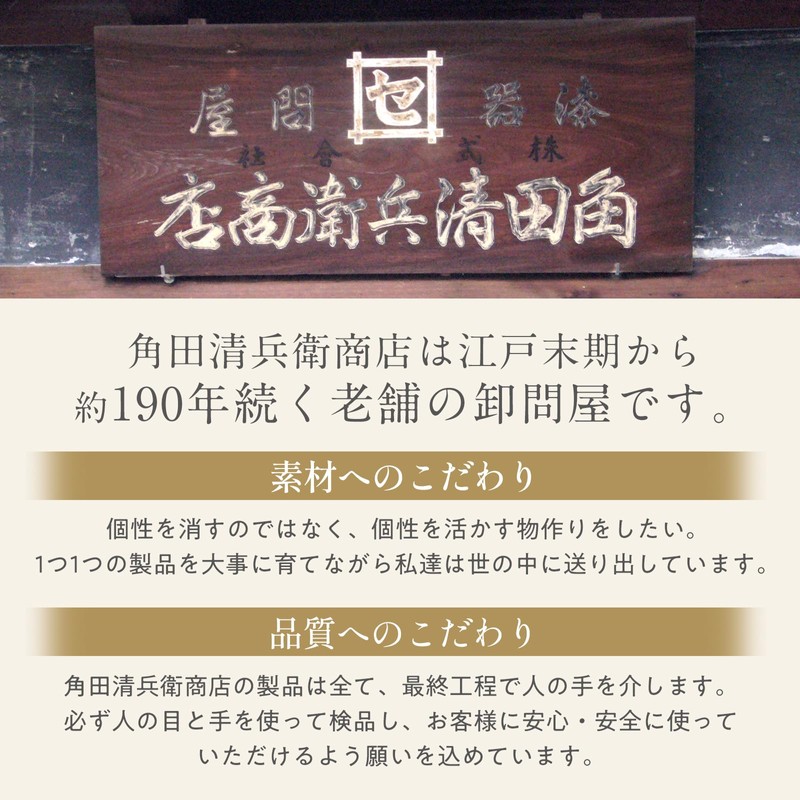 Dishwasher Safe Wood B. C. Free cup Tsubo Urn bcts1 Nano