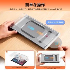 Switch 2 保護フィルム 【2枚セット+簡単ガイド枠付き+ジョイスティックキャップx1組】高精細強化ガラスフィルム｜完全フィット設計｜全面保護｜滑らかな手触り｜指紋防止