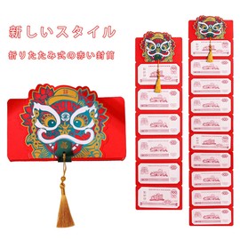 New Year's Day Bag, Celebration Bag, Envelope Bag, New Year's Day, Tora, New Year, Otoshidama, Festival Bag, New Folding Red Envelope