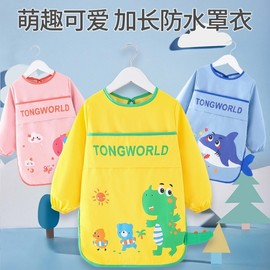 Kids' Multi-purpose Art Smock Apron TD015 Long Sleeve Big Blue Shark:140 [Suitable for 6-8 years old] 10ea